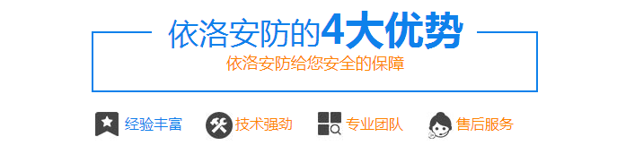 成(chéng)都监(jiān)控维护公司 成(chéng)都监控维护(hù)公司